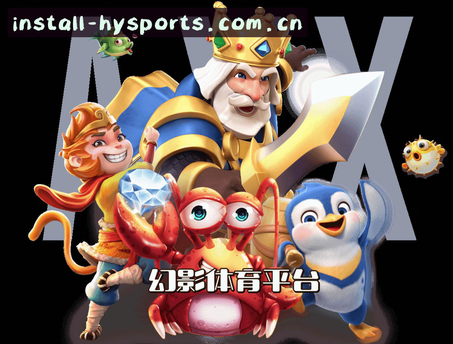 关于我们简介