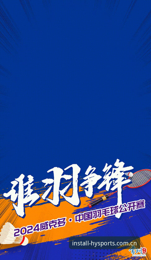 幻影体育赛事动态 幻影体育平台赛事动态实时追踪完整指南