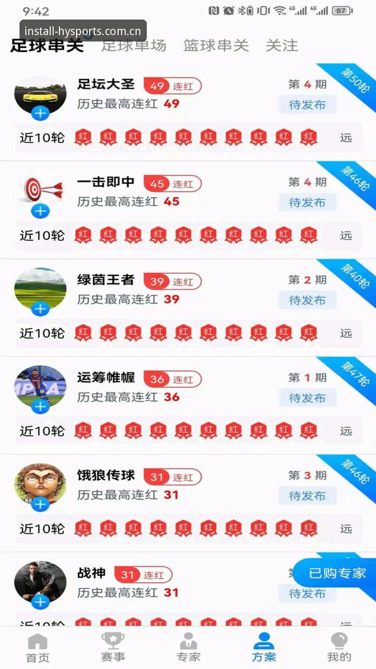 最新幻影体育电脑版 最新幻影体育电脑版使用指南:从安装到高阶功能的完整攻略